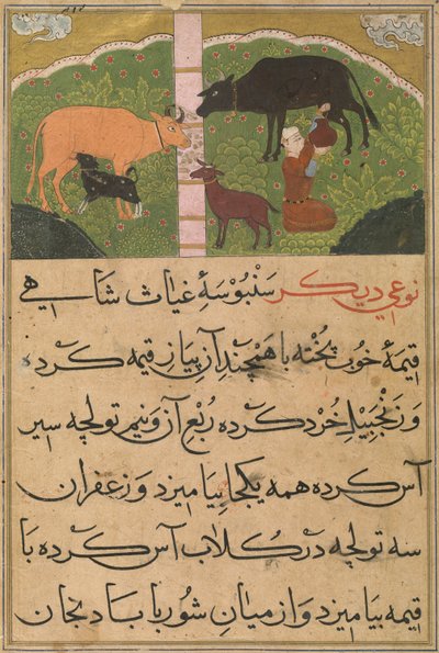  av Persian School