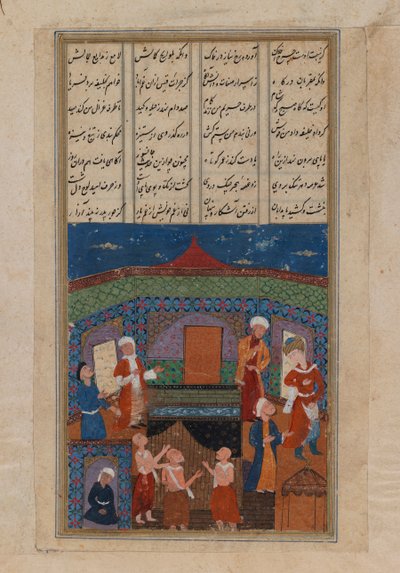 Miniatyr av åtte stående figurer og en knelende (blekk på papir) av Persian School
