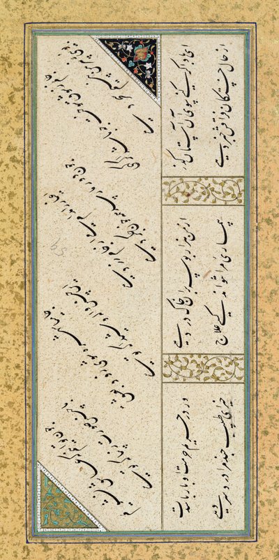 Ms C-860 fol.43a Dikt fra et album med poesi, ca. 1540-50 (bladgull, pigmenter og blekk på papir) av Persian School