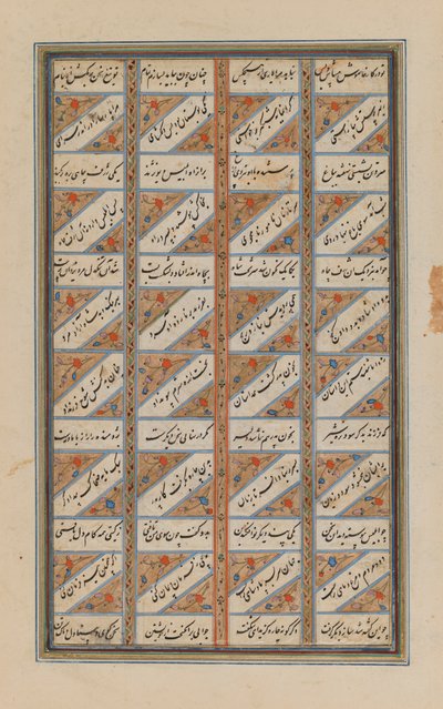 På stort blad av Shahnameh av Ferdowsi (blekk og gull på papir) av Persian School