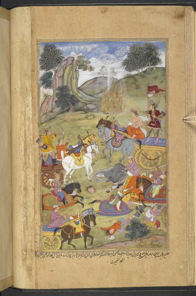 Or.12076 f.23v Guden Agni skapte ilden for å hjelpe sin svigerfar Raja Niladhvaja fra Malwa mens Arjuna slukker flammene med magiske piler som produserte vannkilder (Ahmad Kashmiri) fra 