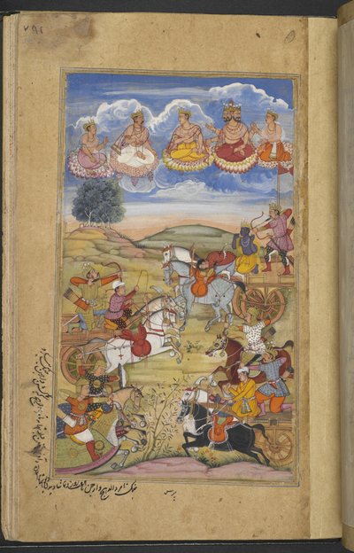 Or.12076 f.76r Kamp mellom hærene til Arjuna og Tamradhvaja. Brahma og andre guddommer på himmelen. (Paras) fra 