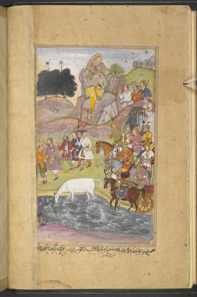 Or.12076 f.7v Oppdagelsen av hesten, Syamakarna, av Bhima som sitter på fjellet over byen Bhadravati og ser på soldatene til hæren til Raja Yauvanasva. (Narayan Khurd) fra 