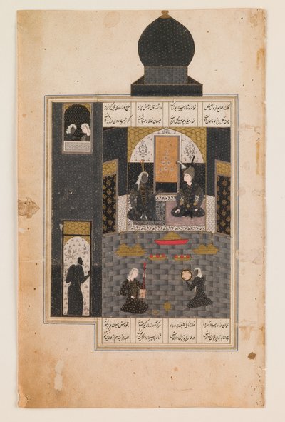  av Persian School