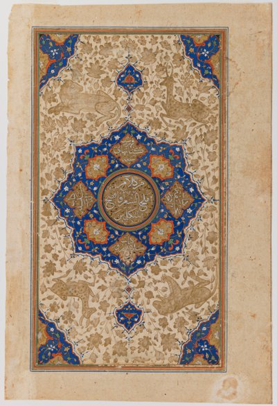 Panel (ugjennomsiktig wc og gull på papir) av Persian School