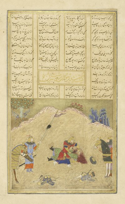 Persisk 239 fol.190b B?zhan dreper H?m?n, illustrasjon fra Shahnama (Kongenes bok), av Abul-Qasim Mansur Firdawsi (ca.934-c.1020), 1444 av Persian School