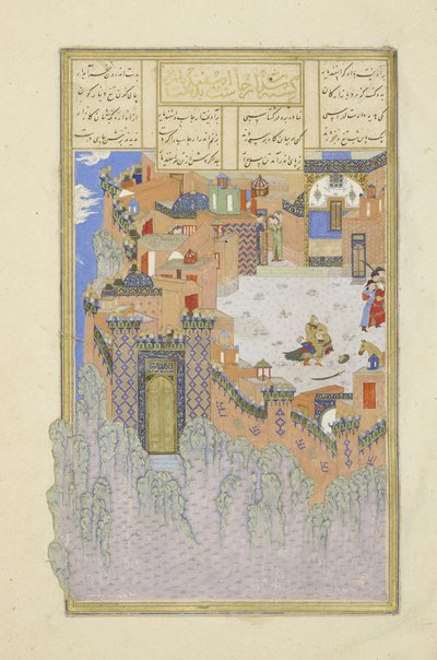 Persisk 239 fol.278a Isfandiy?r dreper Arj?sp in the Brazen Hold, illustrasjon fra Shahnama (Kongenes bok), av Abul-Qasim Mansur Firdawsi (ca.934-c.1020), 1444 av Persian School
