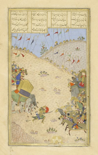 Persisk 239 fol.491b Bahr?m Ch?b?nah, illustrasjon fra Shahnama (Kongenes bok), av Abul-Qasim Mansur Firdawsi (ca.934-c.1020), 1444 av Persian School