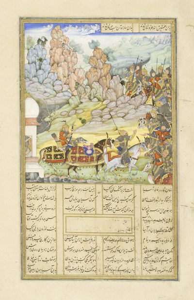 Persisk 239 fol.531a Yazdagird gjemmer seg i en mølle, illustrasjon fra Shahnama (Kongenes bok), av Abul-Qasim Mansur Firdawsi (ca.934-c.1020), 1444 av Persian School