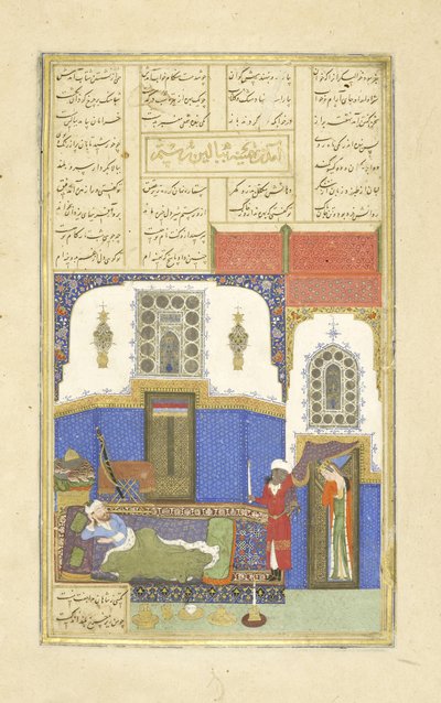 Persisk 239 fol.56b Tahm?nah kommer til Rustam, illustrasjon fra Shahnama (Kongenes bok), av Abul-Qasim Mansur Firdawsi (ca.934-c.1020), 1444 av Persian School