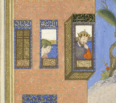Persisk 239 fol.76a Detalj: Brannprøve av Siy?vush, illustrasjon fra Shahnama (Kongenes bok), av Abul-Qasim Mansur Firdawsi (ca.934-c.1020), 1444 av Persian School