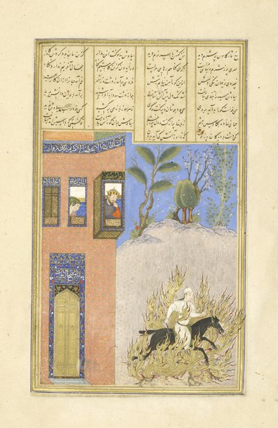 Persisk 239 fol.76a Brannprøve av Siy?vush, illustrasjon fra Shahnama (Kongenes bok), av Abul-Qasim Mansur Firdawsi (ca.934-c.1020), 1444 av Persian School