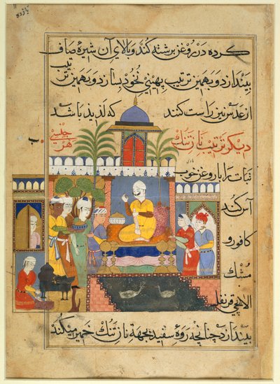  av Persian School