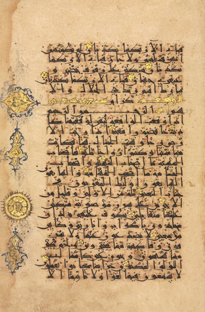 Koranen manuskriptfolio, Seljuq-perioden av Persian School