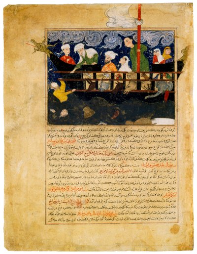 ""Representasjon av Noahs ark"" Persisk miniatyr fra ""Majma al-tawarikh"" fortsettelse av Universal History av Hafiz-i Abru (Hafez-e Abru, Hafiz Abru) (1400-tallet) rundt 1425 David-samlingen københavn av Persian School