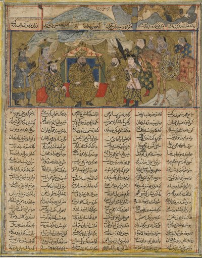 Rustam slo leir innenfor synsvidde av Turans hærskarer, fra en Shahnama (Kongenes bok) av Firdawsi (d.1020) (ugjennomsiktig akvarell, blekk, gull og sølv på papir) av Persian School