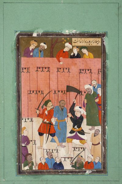  av Persian School