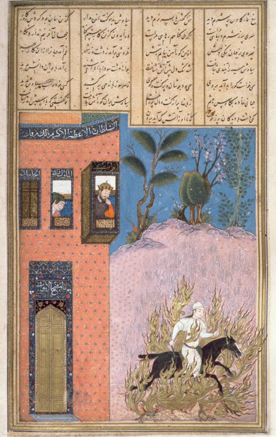 The Fire-Ordeal of Siyawush, sett av Kay Kaus og Sudaba, illustrasjon fra Shahnama (Kongenes bok), av Abul-Qasim Manur Firdawsi (ca.934-c.1020) ca.1440-45 (penn, blekk og wc) på vellum) av Persian School