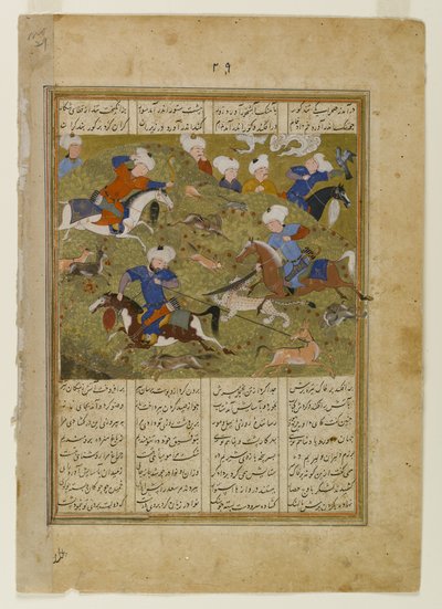 The Friends of `Ali at the Hunt, side fra et illustrert manuskript av Khwavarannama av Muhammad f. Husam, ca. 1477 (blekk og ugjennomsiktig wc på papir) av Persian School