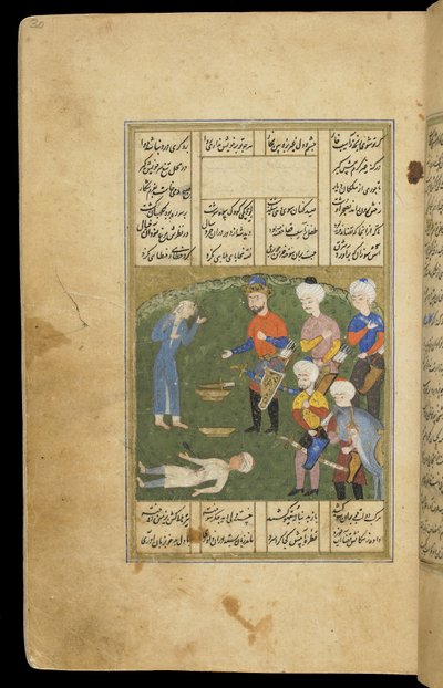 Kongen dreper ved et uhell en ungdom fra en Khamsa av Persian School