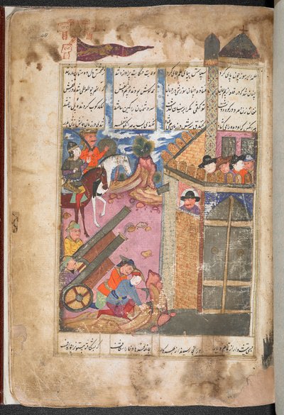  av Persian School