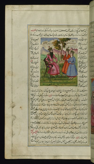 Kongen av ?alab (Aleppo) og hans to sønner fra Lights of Canopus av Persian School