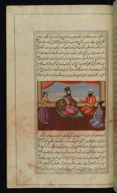 Kongen av Ḥalab (Aleppo), hans datter, vesiren og en gullsmed fra Lights of Canopus av Persian School