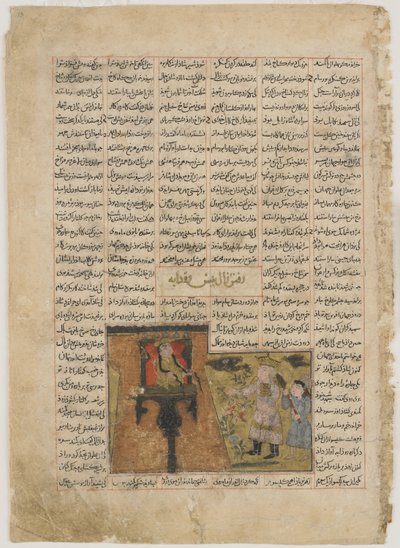 Møtet mellom Zal og Rudaba, fra en Shahnama (Kongenes bok) av Firdawsi (d.1020) (ugjennomsiktig akvarell, blekk, gull og sølv på papir) av Persian School