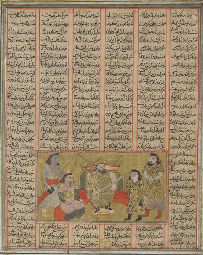 Paladinen Piran presenterer den unge Khusraw til Afrasiyab, fra en Shahnama (Kongenes bok) av Firdawsi (d.1020) (ugjennomsiktig akvarell, blekk, gull og svart på papir) av Persian School