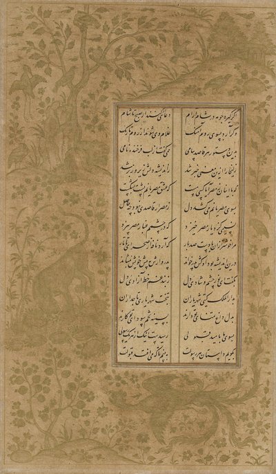 Simurghen, dragen, dyrene og fuglene i et landskap, folio fra Yusuf u-Zulaikha av Jami (d. 1492) Qazvin, Iran, Safavid-dynastiet, 1557 (blekk og gull på papir) av Persian School