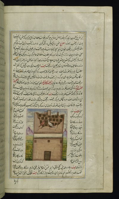 To duer, Bāzandah og Navāzandah fra Lights of Canopus av Persian School