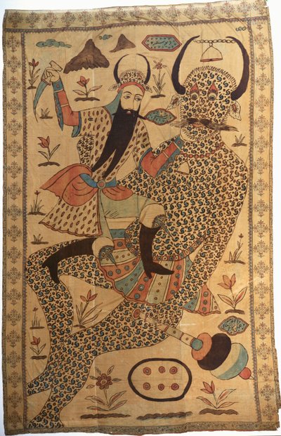Ukjent bilde av Persian School