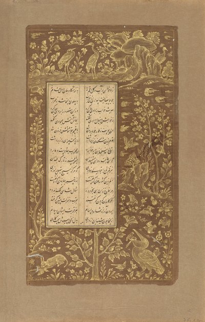 Vannfugler, harer etc. i landskap, folio fra Yusuf u-Zulaikha av Jami (d. 1492) Qazvin, Iran, Safavid-dynastiet, 1557 (blekk og gull på papir) av Persian School