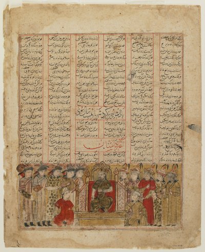 Yazdgird tronet, fra en Shahnama av Persian School