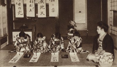 Japanske skolejenter som skriver med børster i en barnehageklasse (s/hvitt-bilde) av Photographer Japanese