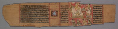 Blad fra et Jain-manuskript: Shalibhadra: Tekst verso, 1279. av Pradyumnasuri