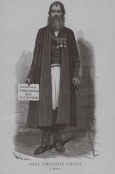 Osip Semenovich Ganchar Goncharov, Ataman fra Nekrasov Kossakks 1796-1879 av Pyotr Fyodorovich Borel