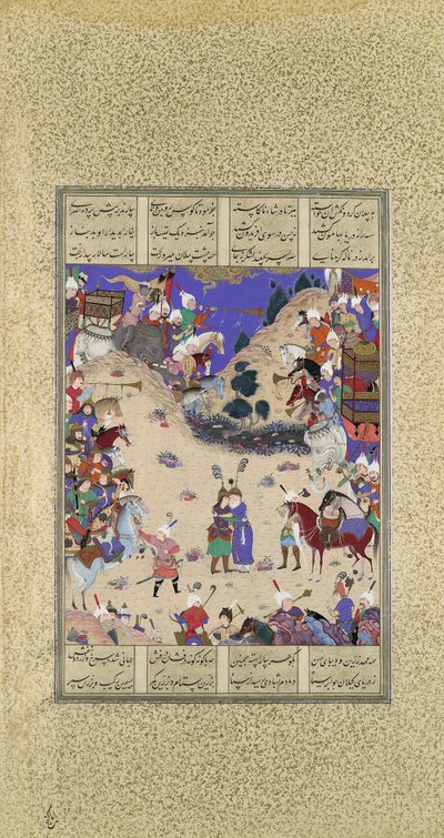 Faridun Embraces Manuchihr, Folio 59v fra Shahnama Book of Kings..., ca. 1525. av Qadimi