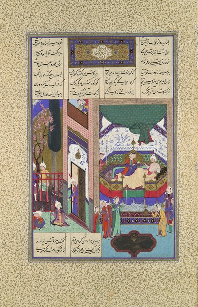 Siyavush forteller om sitt mareritt til Farangis, Folio 195r fra Shahnama..., ca. 1525-30. av Qadimi