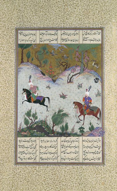 Kai Khusrau rir Bihzad for første gang, Folio 212r fra Shahnama..., ca. 1525-30. av Qasim ibn 