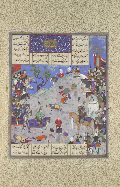 Surkha Captured by Faramarz er fordømt av Rustam, Folio 204v..., ca. 1525-30. av Qasim ibn 