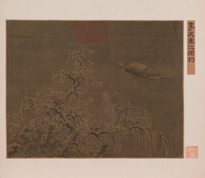  av Qing Dynasty Chinese School