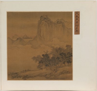  av Qing Dynasty Chinese School