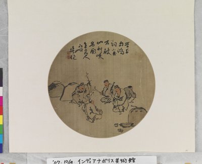  av Qing Dynasty Chinese School