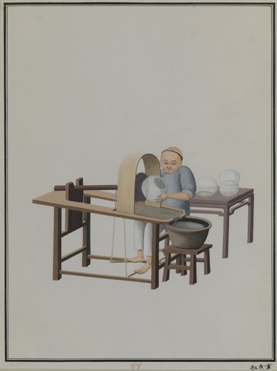  av Qua Pu