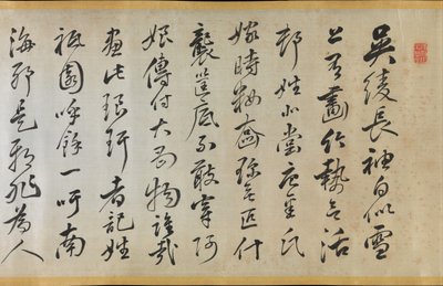 Poem Accompanying an Over Robe Uchikake with Bamboo by Gion Nankai 1677-1751, 1824.    1158842   no       norwegian Successfully Translated  Original: The Entombment Translat: The Entombment 1380710 no norwegian Successfully Translated Original: By air to  av Rai Sanyo