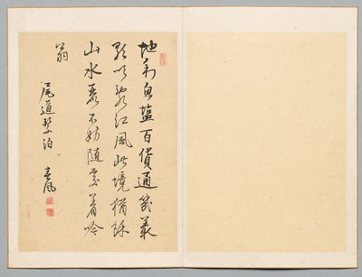 Dikt, slutten av 1700-begynnelsen av 1800-tallet. av Rai Shunfu