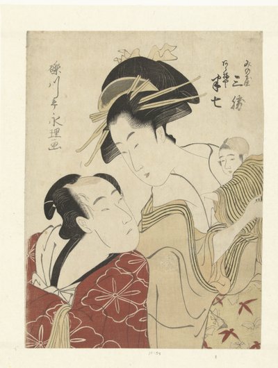 Degeie f Den Akeneya Hanshichi En Minoya Sankatsu. Minoya Sankatsu, Akeneya Hanshichi av Chōkyōsai Eiri