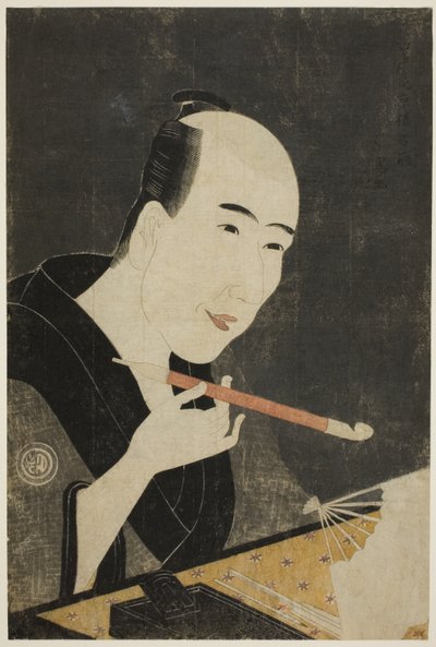  av Chōkyōsai Eiri