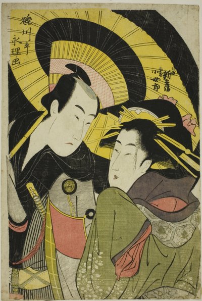 Tamaya pro-amerikansk plan av Mikuni Kojoro av Chōkyōsai Eiri